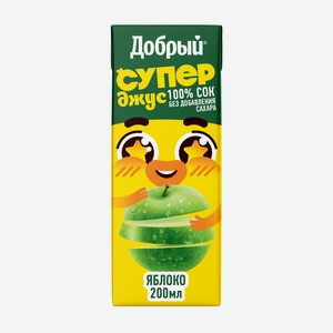Сок Добрый Активный ребенок (Active kid) яблочный 200 мл