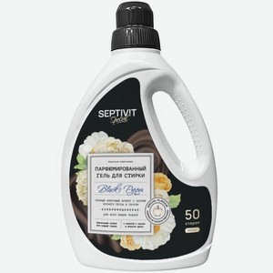 Кондиционер для белья Septivit Special Black Pepper парфюмированный, 1.5л, 1.5 л