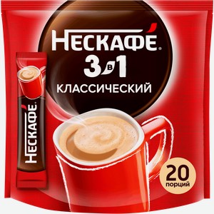 Напиток кофейный растворимый НЕСКАФЕ Классик 3в1, 14,5гх20шт