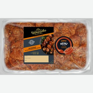 Шашлык ЧЕРКИЗОВО ПРЕМИУМ в соусе барбекю Heinz, весовой