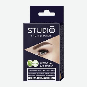 Крем-хна для бровей Studio темно-коричневый 10мл