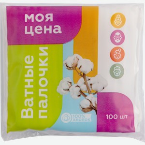 Ватные палочки Моя цена 100шт