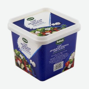 Сыр рассольный Sabah Иранская брынза для салата 40%, 400г