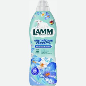 Кондиционер-концентрат для белья Lamm детский, 1л