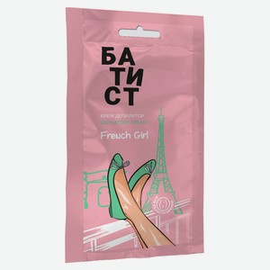 Крем депилятор «Батист» French girl, 40 г