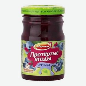 Черника Протертая С Сахаром Абрико 230г Ст/б