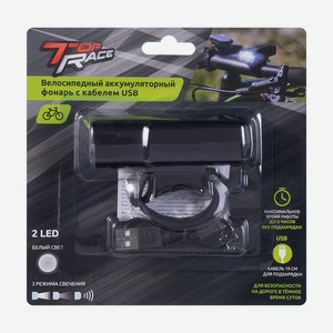 Велосипедный аккумуляторный фонарь, Top Race, с кабелем USB
