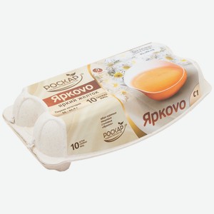 Яйцо куриное Роскар Яркоvо С1, 10шт