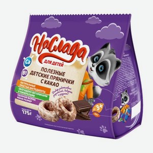 Пряники Наслада Шококруг 175г