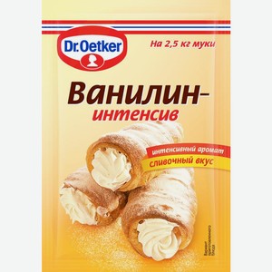 Ароматизатор Dr. Bakers Ванилин 2г