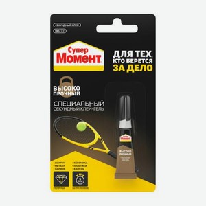 Клей секундный Момент Высокопрочный 3г