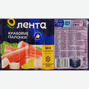 Крабовые палочки ЛЕНТА имитация зам, Беларусь, 400 г