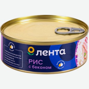 Мясные консервы каша ЛЕНТА рис с беконом, Россия, 250 г