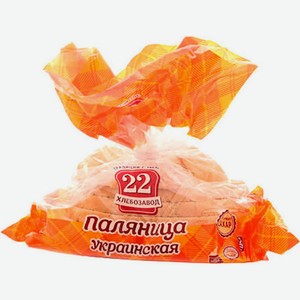 Паляница Хлебозавод №22 Украинская половинка нарезка 300г