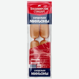 Сардельки Миньоны Владимирский стандарт 410 г