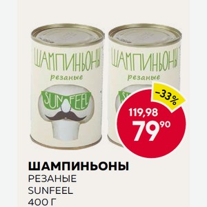 Шампиньоны Резаные Санфил 400г Ж/б