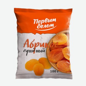 Абрикосы сушеные Первым делом, без косточек 100 г