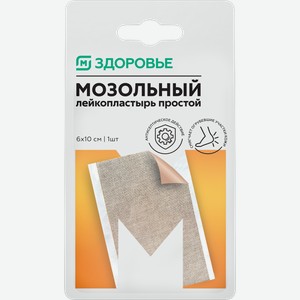 Лейкопластырь Магнит от мозолей 6*10см