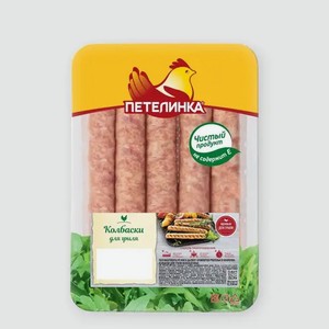 Колбаски для гриля «Петлинка», 350 г
