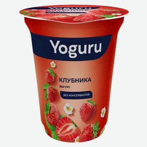 БЗМЖ Йогурт Yoguru клубника 1,5% 310г ст