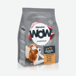 Корм сухой для взрослых собак мелких пород с индейкой и рисо