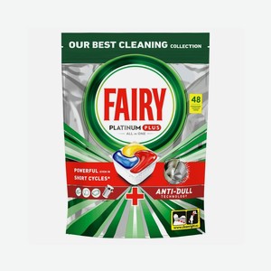 Капсулы таблетки для посудомоечных машин Fairy Platinum Plus All in One 48шт