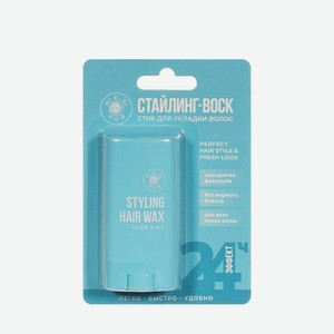 Стайлинг - воск в стике для укладки волос Mi-Ri-Ne 14г