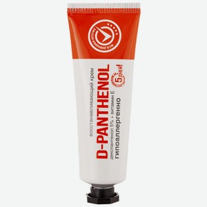 Крем п/загара Cafemimi Восстанавливающий Д-Пантенол+Витамин Е 30мл