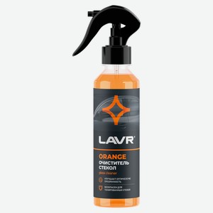 Очиститель стекол LAVR Orange, 255 мл