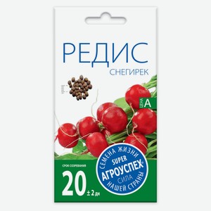 Семена «Агроуспех» Редис Снегирек