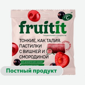 Пастила фруктовая Fruit It вишня смородина без добавления сахара, 70 г