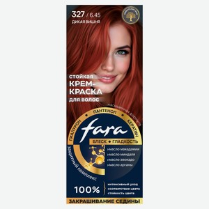 Краска для волос Fara NC 327/6.45 Дикая вишня