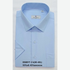 DS001T-3k Рубашка муж. с кор.рук гол.42-43