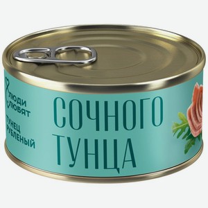 Тунец Люди Любят Скипджек рубленый, 185г, 185 г