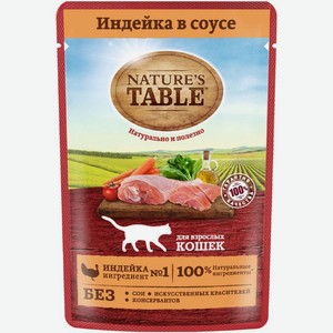 Корм влажный Nature s Table Индейка в соусе для кошек 85г, 85 г