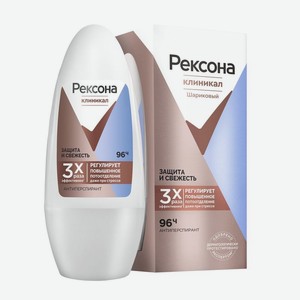 Антиперспирант Рексона Clinical protection защита и свежесть, 50мл, 50 мл