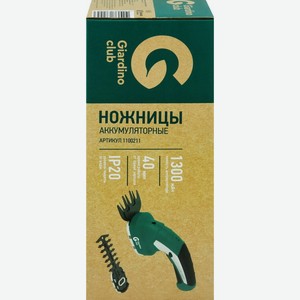 Ножницы GIARDINO CLUB аккумуляторные 3.6V 1100211, Китай