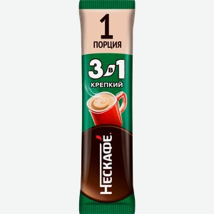 Напиток кофейный растворимый НЕСКАФЕ Крепкий 3в1, 14,5г