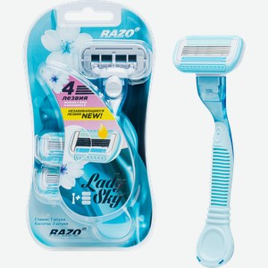 Станок для бритья женский LADYSKY Razo с плавающей головкой, увлажняющей полосой, 4 лезвия