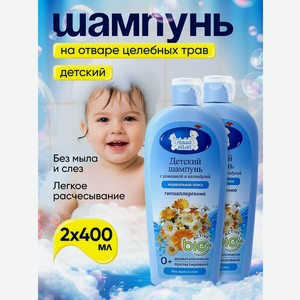Шампунь Наша Мама 400мл 2шт. 800 мл 2 шт.