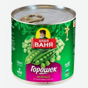 Горошек зеленый Дядя Ваня 400г