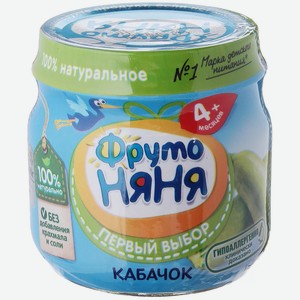 Пюре овощное ФрутоНяня с 4 месяцев, кабачок, 80 г