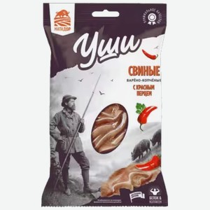 Уши свиные Матадор варено-копченые с красным перцем 75 г