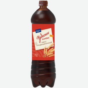 Квас Чудесное Далёко Традиционный фильтрованный пастеризованный, 500мл