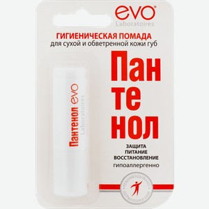 Гигиеническая помада для губ Evo пантенол 2.8 г