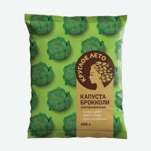 Капуста брокколи Круглое лето замороженная 400 г