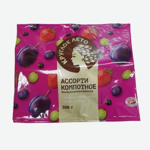 Смесь фруктовая Круглое лето Ассорти компотное, замороженная 300 г