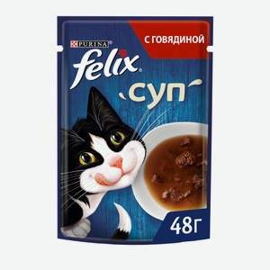 Влажный корм Felix Суп для взрослых кошек, с говядиной, пауч, 48г