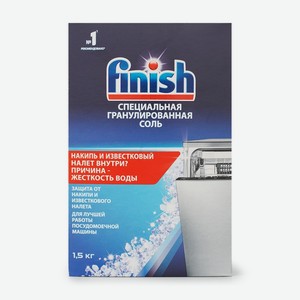 Соль для посудомоечных машин Finish 1.5 кг
