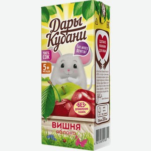 Сок вишня яблоко Дары Кубани 0.2л